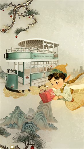 Shangri-La on Instagram: "Unveil the magic of the season through Shangri-La’s Enchanted Wonders, with the charm and grace of Chinese traditions.🎋✨​ Step into beautifully designed suites, where laughter fills the air and warmth lingers beneath the glow of the city skyline. Savour innovative holiday feasts, masterfully crafted to awaken the senses and honour the spirit of togetherness. Every moment, from the festive décor to the dining, is thoughtfully curated to create lasting memories of joy an