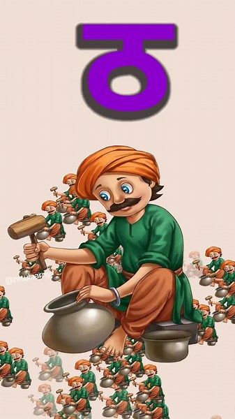 क से कबूतर 🕊️ | ट से टमाटर 🍅 | अ से अनार 🍎 | हिंदी वर्णमाला | Kids Learning | Hindi Alphabet