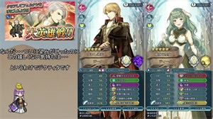 【FEH】ゆっくり大英雄の軌跡230【フェルナンInf】