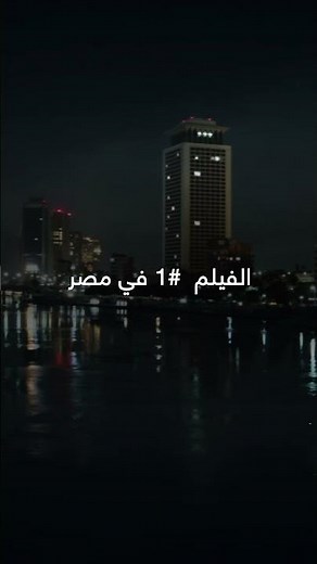 الهوى سلطان | November 14