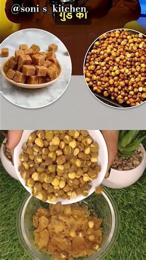 Amazing benefits of eating jaggery and gram | Healthy Habits By. Subhash Goyal ji ✨ #chana #health..