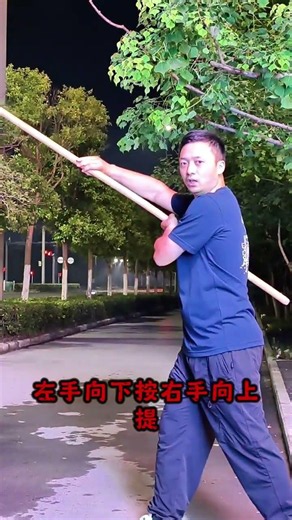 Master Flower Stick Dance: From Beginner to Pro in 5 Steps
