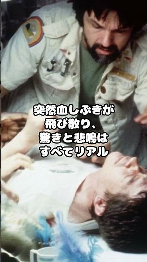 Behind the scenes of "Alien" (1979) #shorts #amazingtrivia #moviebehindthescenes #alien #chestbur...