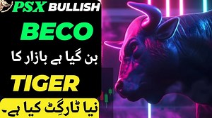 5K views · 84 reactions | #psx | PAKISTAN STOCK EXCHANGE BULLISH | STOCK MARKET TIGER BECO | SHARE MARKET | STOCK BROKER | Zafar Securities: www.ZafarStocks.com | Facebook