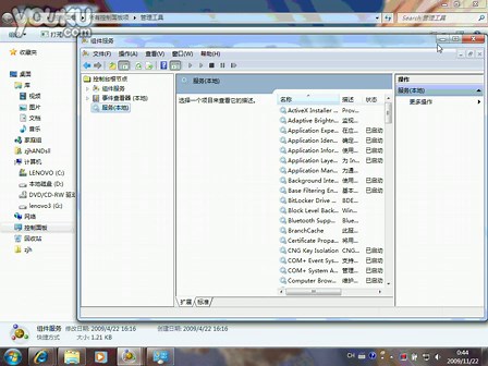 使用 SMB 协议创建并维护客户端网络与远程服务器之间的连接