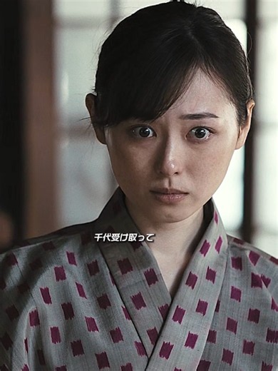 #あの花が咲く丘で君とまた出会えたら #福原遥 #映画 #名シーン