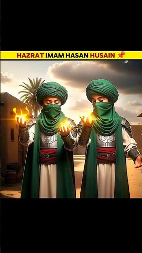 Childhood of Hazrat Imam Hasan Hussain #Hasan #Hussain