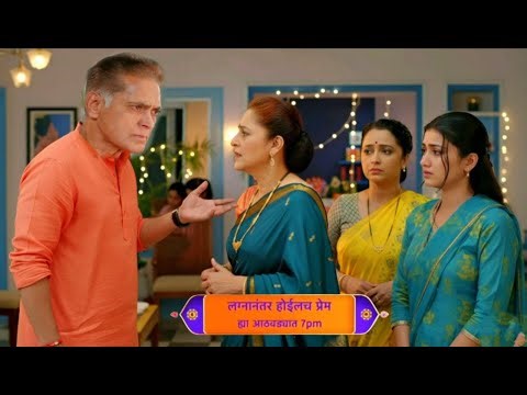 lagnanantar Hoilach Prem today episode काव्यविरोधात कान भरणाऱ्या सुनीताला विक्रमणे घेतले धारेवर