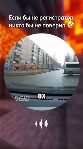 #мемы #Shorts #кружок #memes #мем #мемасы #мемчик #вирусно #веселое