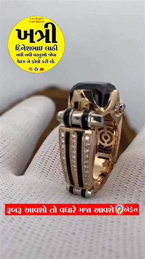 ખત્રી KHATRI DINESHBHAI LATHI ખત્રી દિનેશભાઇ લાઠી KHATREE on Instagram: "🏴 એડ્રેસ ખત્રી દિનેશભાઇ લાઠી (કલાપી) 365430 અમારો નવો શોરૂમ બસસ્ટેન્ડ નજીક બાયપાસ આલમગીરી હોટેલ સામે મારુતિ નંદન કેરીયા રોડ પર-લાઠી (કલાપી) જી-અમરેલી & ગામ માં થી આવો તો સિવિલ હોસ્પિટલ ની બાજુ ના ખાંચામાં કેરીયા રૉડ પર વળવું 🕗 શો રૂમ ડેઇલી સવાર ના 7 થી સાંજ ના 8 સુધી ચાલુ રહેશે રવિવારે 7 થી 2 ચાલુ રહેશે. 📦 ઓર્ડર કરવા માટે 63 53 16 79 34 અથવા 92 740 15 677 & 910 696 4024 🚫પ્લીઝ નો કોલ 📞 ઓન્લી whatsapp મેસેજ કરશો.. ✈️📦