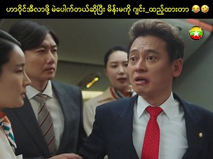 Myanmar Breaking News on Reels