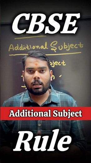 CBSE Best 5 Subject Rule Class 10th/12th| Best Five Rule in CBSE|How to calculate percentage in Cbse