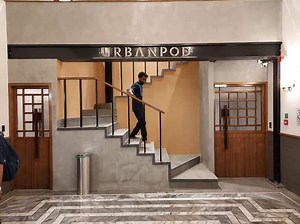 Urban Pod Hotel : भारतीय रेल्वेचे पहिले 'पॉड हॉटेल' मुंबई सेंट्रल स्थानकात सुरू