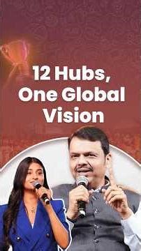 Maharashtra to Launch 12 Game Development Hubs under AVGC Policy | CM Devendra Fadnavis