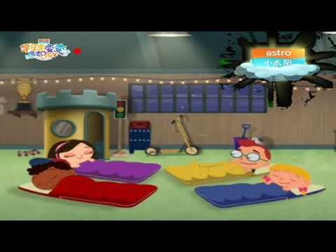 A Sleepover in the Rocket Room (2016) - 6 Free-To-Air, & 11 Astro Kids Channels (August 2016)