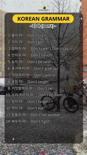 Learn Korean: Essential Words and Phrases