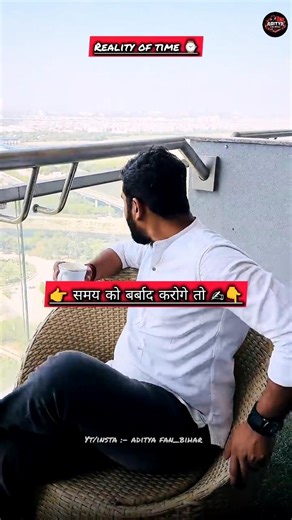 Don't waste | Aditya fan_bihar #adityaranjansir #motivation #upsc #timelapse #samaya #exam #shorts