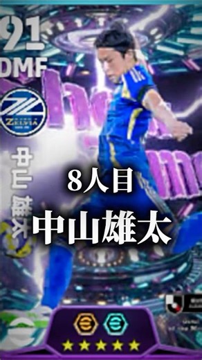 [Must See] Top 10 Must-Have Squad Shorts #shorts #efootball #eft #efootball #eftapp2026