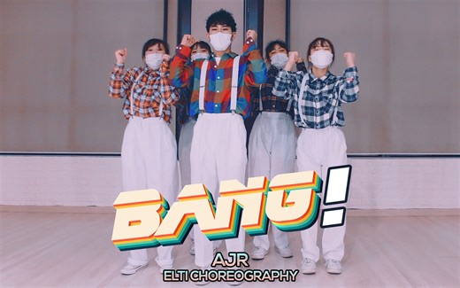 [Nataraja Academy] AJR - BANG! : ELTI编舞