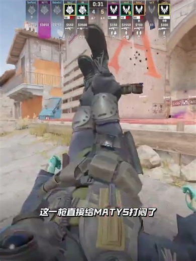 ZywOo真的太通透了，好像自带系统一样，说他开了都不算过分 #ZywOo #Vitality #G2 #cs2 #cs有搭子才go味