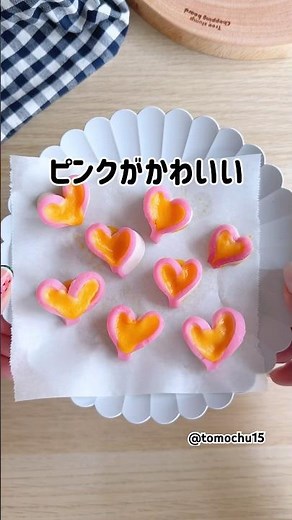 【簡単レシピ】ハート型のかまぼこにチーズを入れたら可愛すぎた！！ #簡単レシピ #簡単美味しい #お弁当おかず #ハートかまぼこ