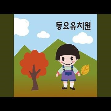 고추잠자리