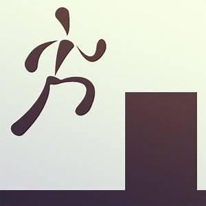 Jump rush! iOS, iPad, Android game