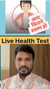 चेक करे आपके lungs कितने हेल्थी है ..#facts #fact #factsdaily #knowledge #science #tech #technology #tec #gk #healthy #health #hearthealth | Sohit Kumar