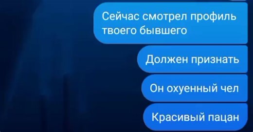 Understanding Russian Text Messages in Digital Style