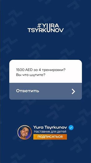 💰 400$ за 4 ТРЕНИРОВКИ ⁉️| Premium or Scam?