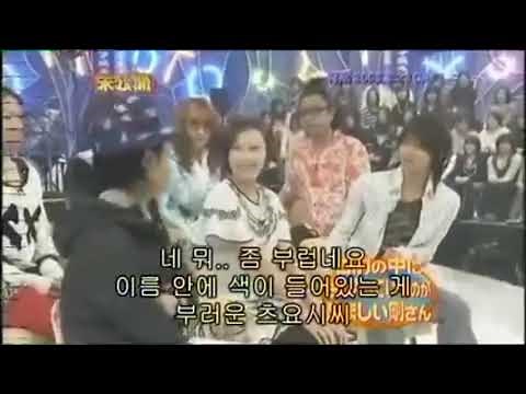 新堂本兄弟 2008.05.04