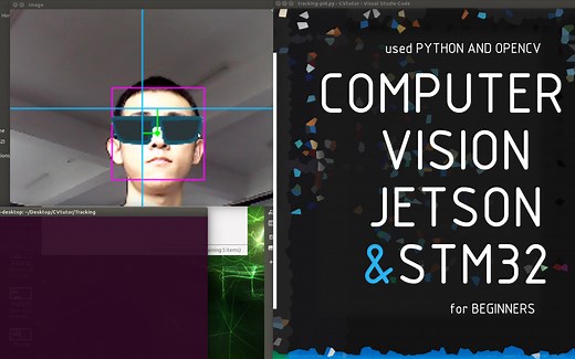 OPENCV入门实践：人脸追踪，使用Jetson&Stm32!