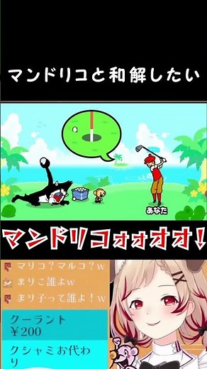 高級食材を手にしながらゴリラと和解しようとした結果ｗｗ #shorts