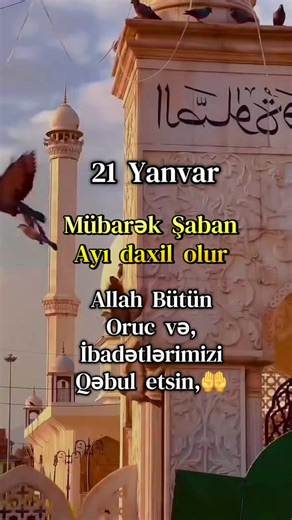 ꧁𝐂ᥱᥒᥒᥱ𝗍_𝐌ᥱᥣᥱᥡіm꧂ (@_cennet_meleyim66)’s video of allah