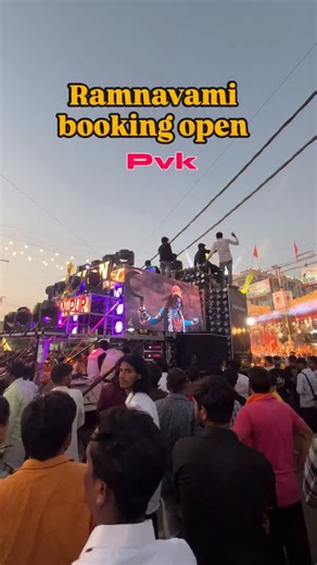 PAVAN PVK MAURANIPUR | Ramnavami Booking open 👐 | Instagram