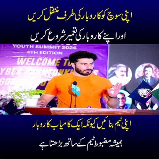 Build Your Team Because a Successful Business Always Grows with a Strong Team #TeamWork #BusinessGrowth #SuccessMindset #Leadership #EntrepreneurLife #Collaboration #Motivation #BusinessTips #WorkTogether #GrowWithYourTeam | Metrix Pakistan