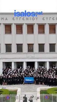 «Επιλέγω Ναυτιλία»: 500 πρωτοετείς σπουδαστές ΑΕΝ «σαλπάρουν» για το πρώτο εκπαιδευτικό ταξίδι