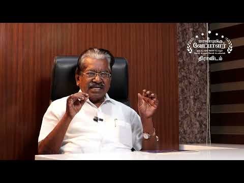 Dravidian Movement Explained in Simple Terms