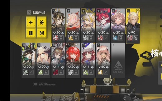 明日方舟 矢量突破 VEC-12 中等练度 语音解说