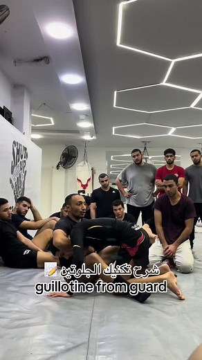 Guillotine Technique from Guard in Brazilian Jiu-Jitsu