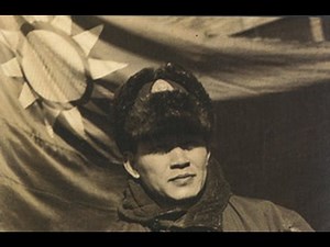 將軍一去空餘音 世間再無孫立人 中國抗日名將 孫立人將軍二戰中華民國遠征軍 WW2 Famous chinese anti-japanese generals Republic of china