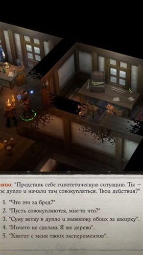 #games #pathfinder #gaming #игры #rpg