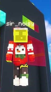 چالش حدس یوتیوبر های ماینکرفت💀🐱‍🏍