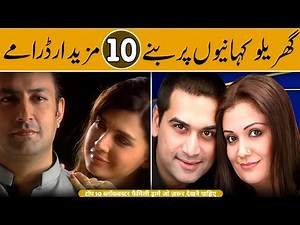 Pakistani Family Dramas You Must Watch Again | Humayun Saeed | Savera Nadeem | Babar Ali | Iqra Aziz