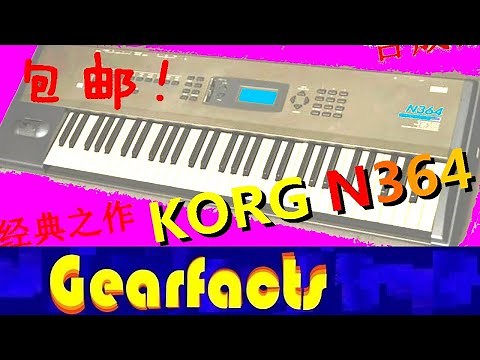 Korg N364: The one that launched Korg's super-synth revolution