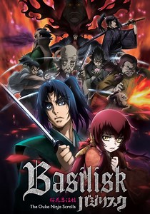 Basilisk: Ouka Ninpouchou - streaming online