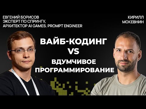 GPT in Real-World Projects: A Spring AI Developer's Perspective | Evgeny Borisov #54