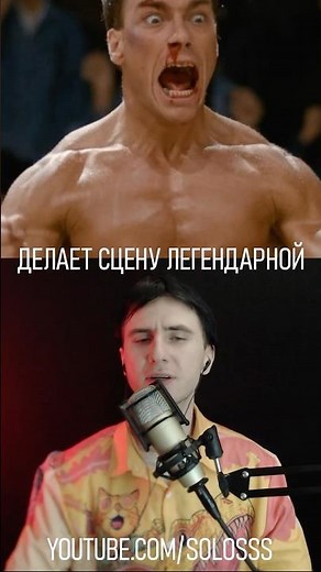 Почему Ван Дамм победил на турнире по кумите? Секрет победы в фильме “Кровавый спорт” #шортс #кино