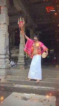 అఖండ 2 తాండవం పై అఘోరాలు, పూజారుల రియాక్షన్.. #Akhanda2 #Balakrishna #NBK #Boyapatisrinu #ytshorts