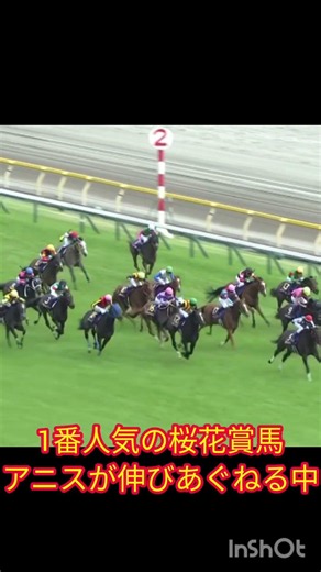 今村聖奈、ジュウリョクピエロとオークスでクラシック初騎乗初制覇記念 #競馬mad #ジュウリョクピエロ#今村聖奈 #オークス2026